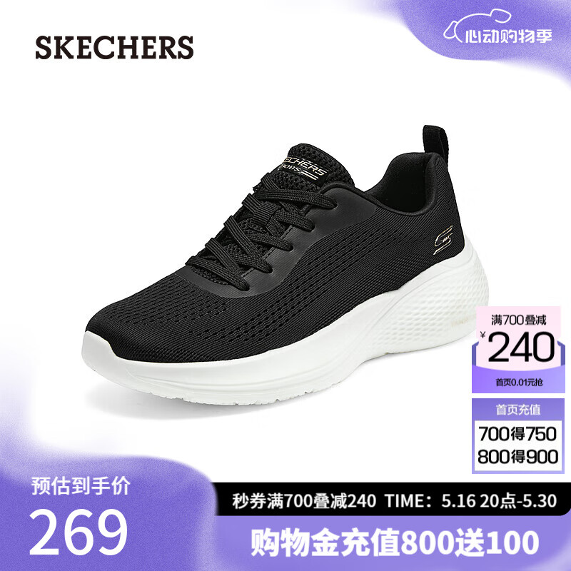 ���ڲ�����˹���棨Skechers��Ůʿ���������˶�Ь ��ĥ��������Ь117550 ��ɫ/BLK 36
