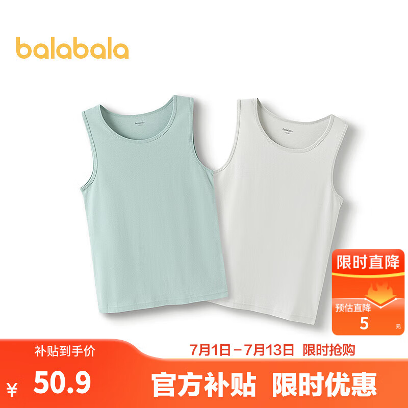 巴拉巴拉兒童背心兩件裝春秋裝2025新款男童上衣女童打底衫中小童 灰綠色調(diào)00424 100