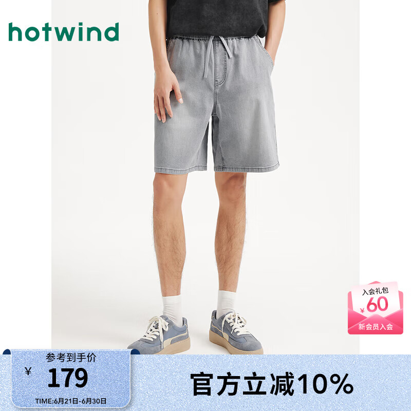 热风【商场同款】男士牛仔短裤2025年夏季新款复古水洗松紧腰抽绳短裤 60浅灰 L