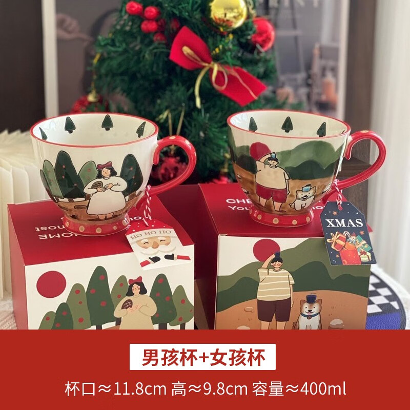 結(jié)婚伴手禮物盒情人節(jié)送禮馬克喝一對(duì)送新人套裝可愛喬遷 400ml 情侶對(duì)杯(禮盒裝)
