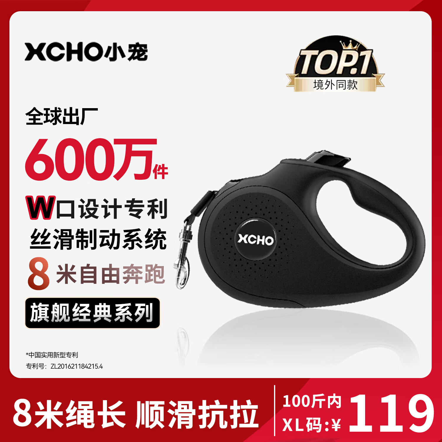 XCHO遛狗绳牵引绳狗狗牵引绳遛狗牵引绳伸缩狗绳大型犬牵引绳大狗链子