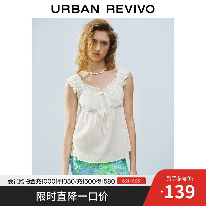 UR2025夏季新款女装波嬉风休闲木耳边系带吊带衫UYL250063 米白 S