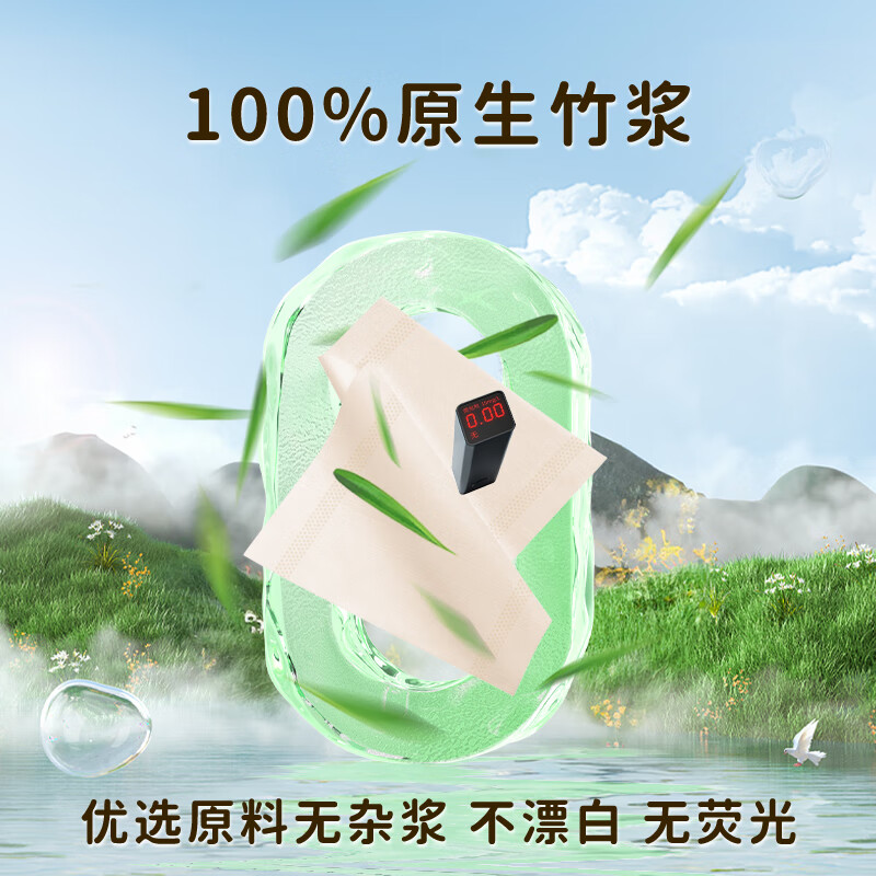 鸥露(OULU)有芯卷纸 4层140克*27卷 纸巾卫生纸 厕纸本色原生竹浆卷筒纸整箱