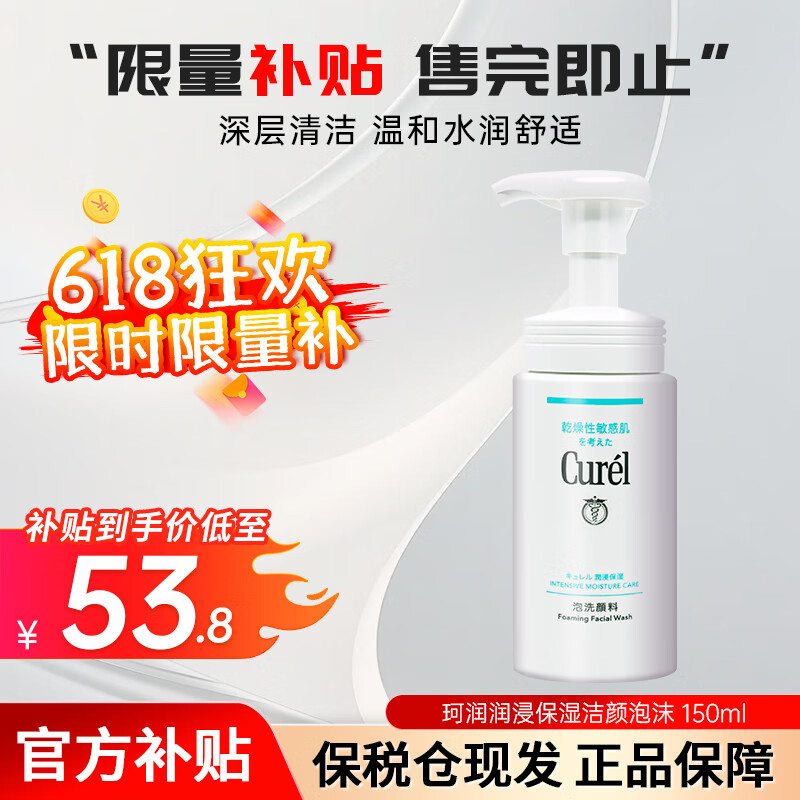 ڲ ˮװ 150ml 53.8Ԫ