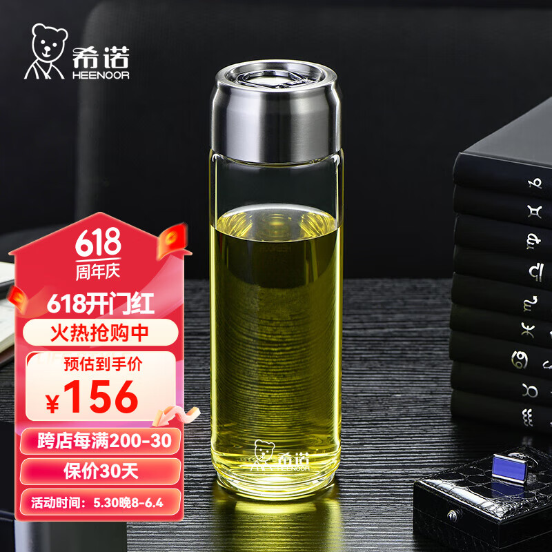 希诺（HEENOOR）玻璃杯单层加厚大容量带提环水杯家用男士办公泡茶杯运动户外杯子 钢本色-565毫升【大容量】
