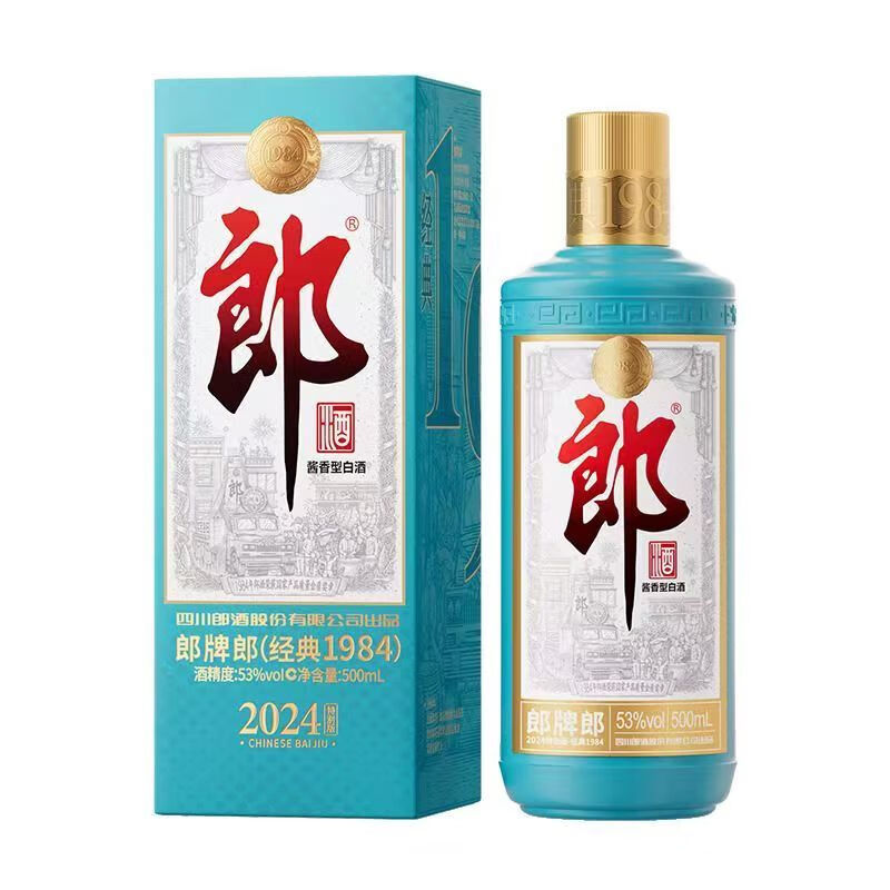 郎酒郎酒2024特别版 53度500ml 酱香型白酒 53%vol 500mL 12瓶 整箱装