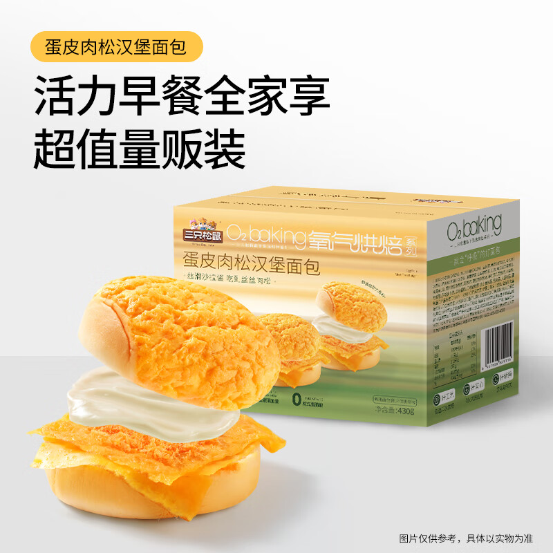 口味多样