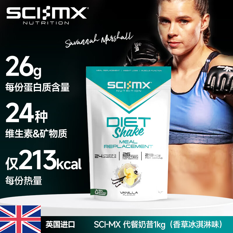 SCI-MX 2.2����֬�������� ��ݱ����ζ Ӣ�����ڵ�����Ӫ���۴��ͱ���