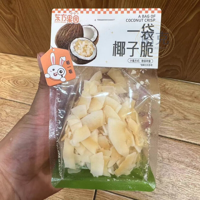 食芳溢赵一鸣零食很忙店同款 一模一样椰子脆片送小朋友礼物散装 椰子脆片6包(约500g左右) 京东折扣/优惠券