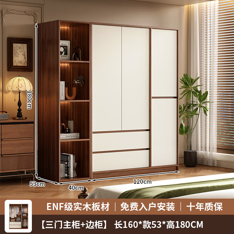 ���ڲ���������������װ��ENF��ȫʵľ�¹��������ݴ��¹������������ɴ���� 1.2�׺���ɫ����+�߹� 1121.15Ԫ(������)