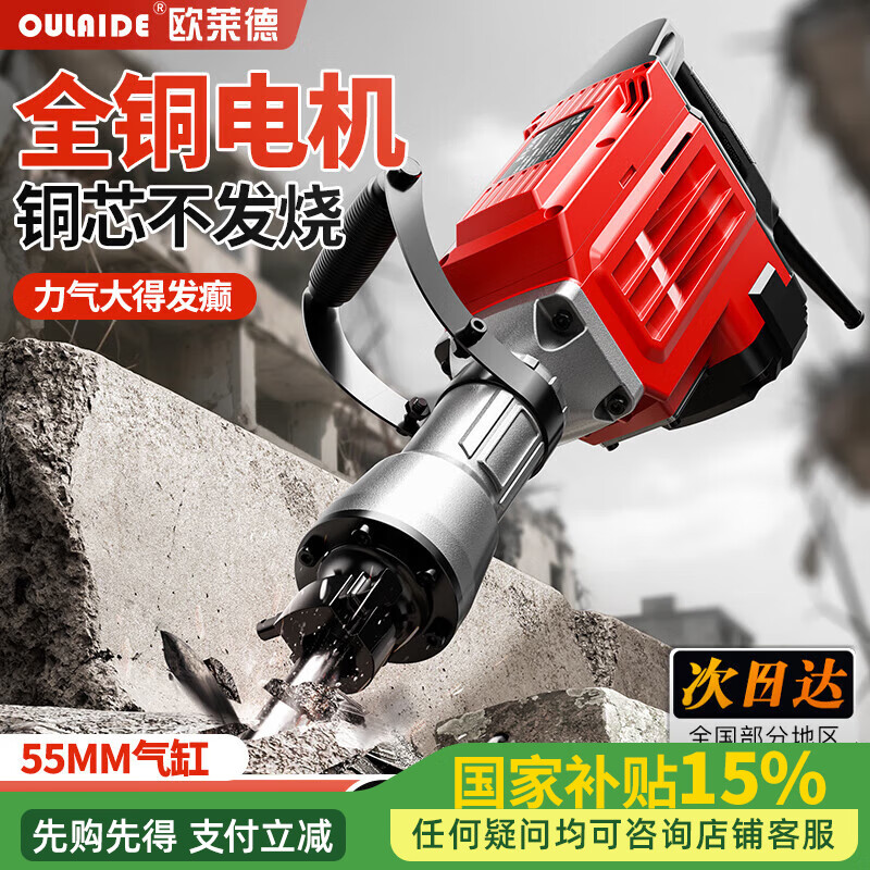 ŷ£OULAIDEʵ紸õ·̲ǽƱ95 95+ͷ 687.65Ԫ()