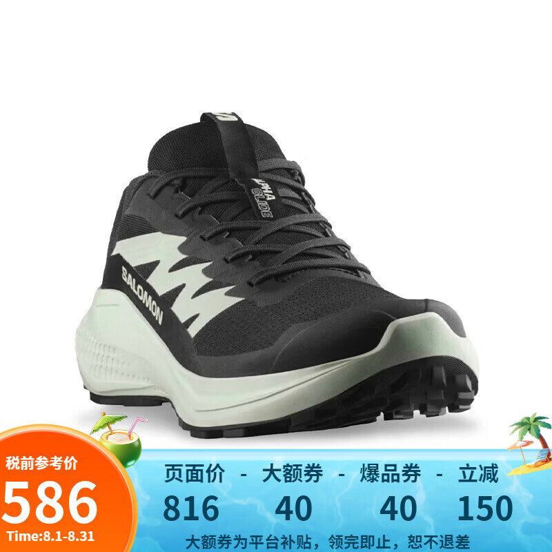 �����ɣ�Salomon���п�ALPHAGLIDEȫ�����˶�Ь����ץ��ԽҰ��Ь 478010-��/��Ӱ��/���� 42 (UK8)