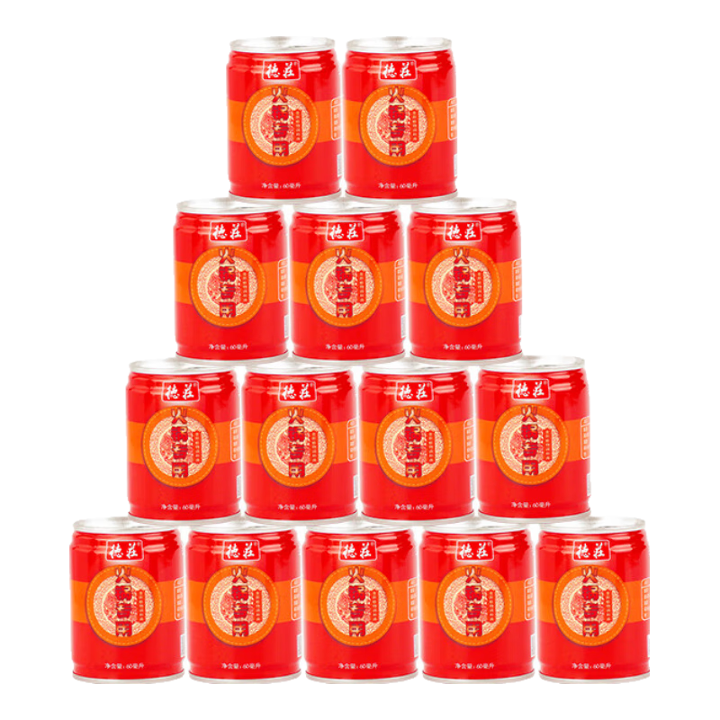 德庄火锅油碟 蘸料香油玉米油芝麻油调味料 火锅调料 植物调和油小罐 【巨划算】60ml*14罐