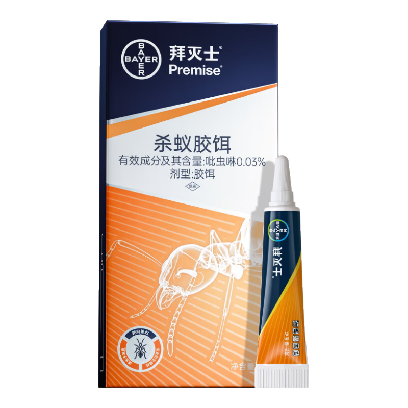 拜灭士德国拜耳蚂蚁药5g杀虫剂灭蚂蚁全窝室内端拜灭易蚂蚁一窝室内端 【买2送1】蚂蚁药5g