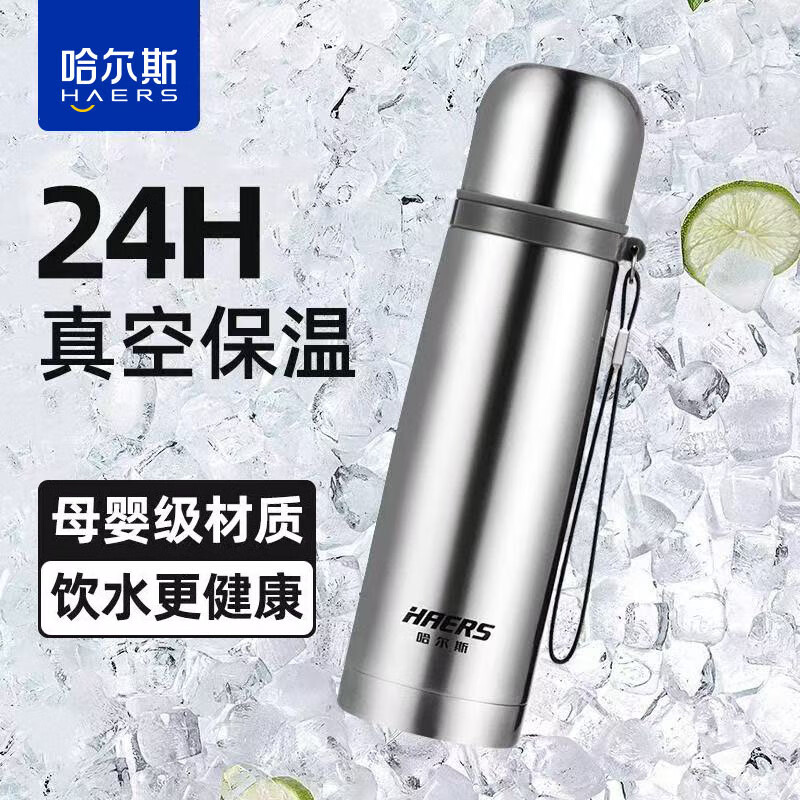 ���ڲ���������˹��HAERS�����±�304�����500ml 35Ԫ