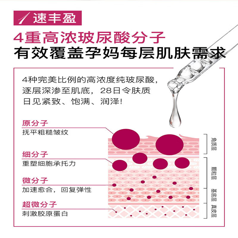 诺士博(NOVEXPERT) 孕妇护肤品 玻尿酸细腻补水滋润 保湿维稳卸妆洁肤水200ml