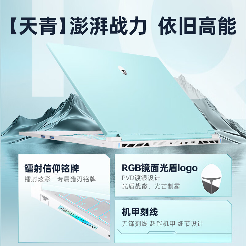 配图5