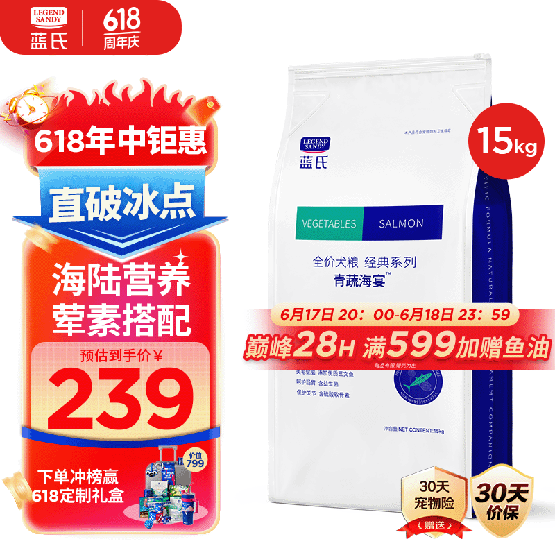 ���� ���� 15kg