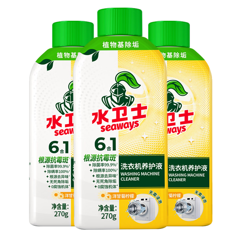 ˮʿ ϴ»ϴ 270g*3ƿ ݳù 23.51Ԫ