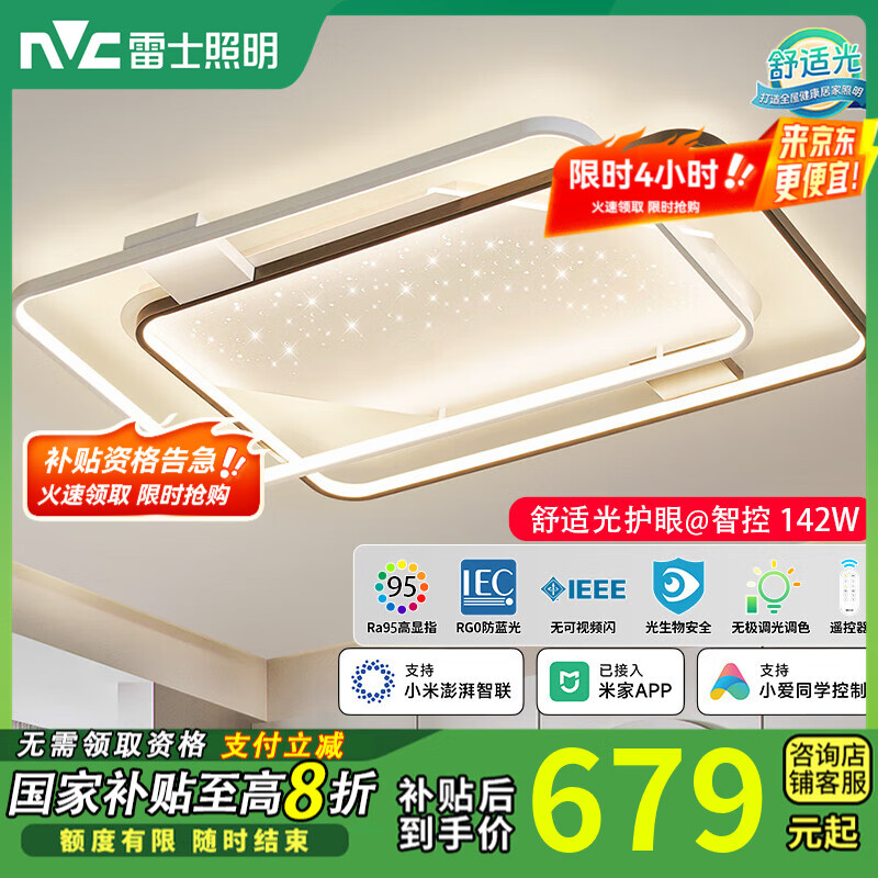 ��ʿ ������ 142W