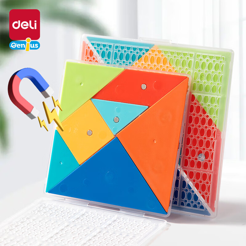得力（deli）磁力七巧板几何图形数学儿童教材同步男女孩玩具节日生日礼物14cm