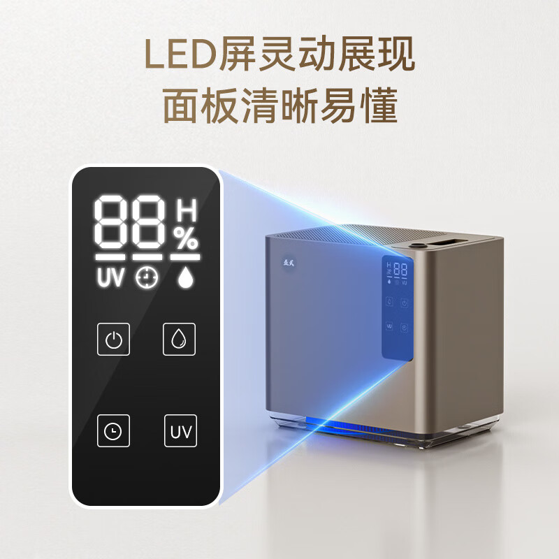 益武无雾蒸发空气过滤器免倒茶水桶办公室客厅净化抑菌茶渣桶废水桶 免倒水茶水桶-典雅白【三滤网】