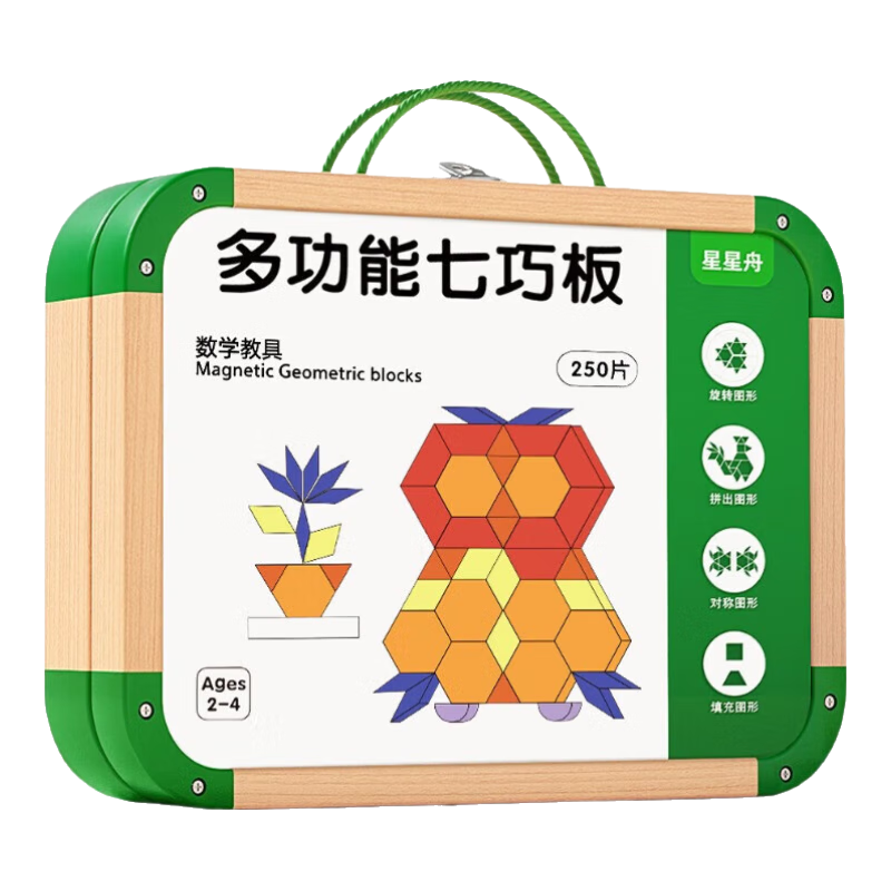 星星舟磁性七巧板拼圖磁力3-6歲益智兒童玩具寶寶立體幾何木質(zhì)創(chuàng )意拼板 大號290片+阿基米德積木100片