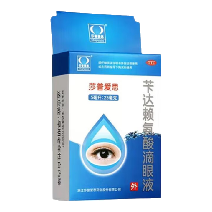 ɯ�հ�˼ �д����������Һ 5ml:25mg 2��װ 60Ԫ