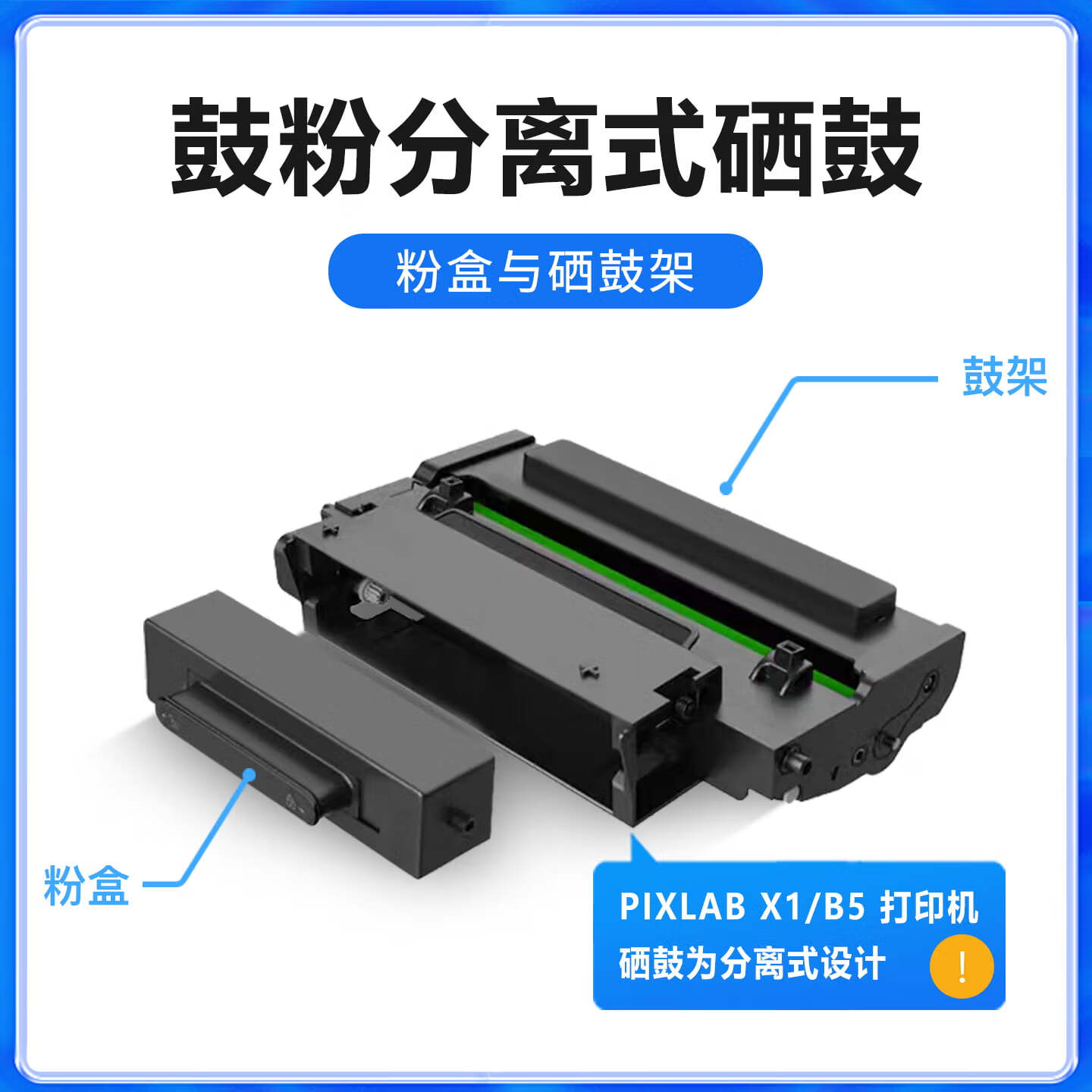 鸥野华为X1粉盒硒鼓PixLab X1墨粉适用华为F-1500墨盒激光打印机硒鼓B5碳粉cv81硒鼓P5墨粉碳粉盒原装品质 【2000页】买3送1 原装品质