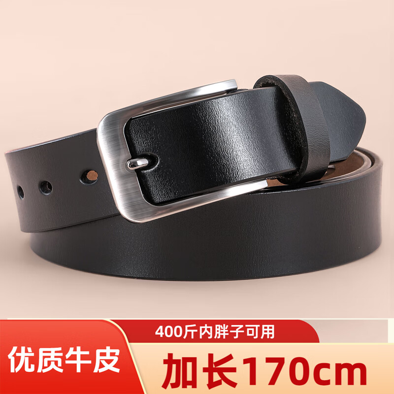佫仕华皮带男加长胖子牛皮腰带大码针扣男士皮带肥佬150cm特长160cm裤带 3.3cm宽银扣黑色 170cm