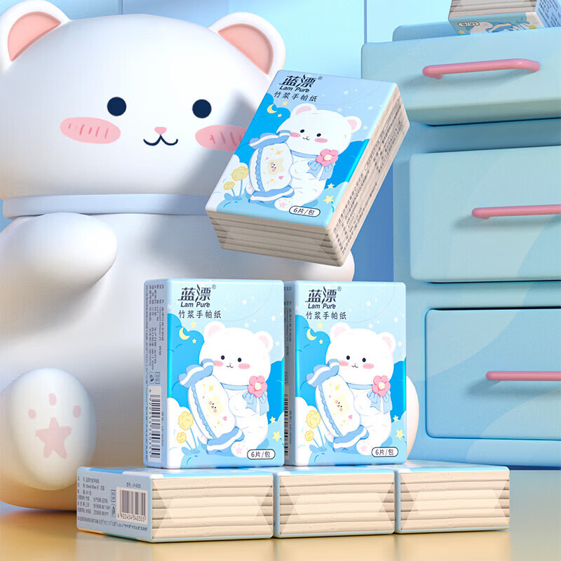 蓝漂小号手帕纸餐巾纸便携式面巾纸60包卫生纸巾 10包
