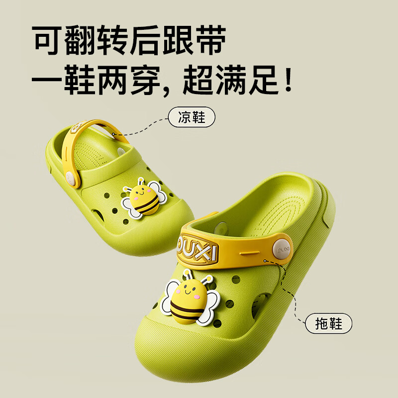 朴西儿童拖鞋宝宝洞洞鞋夏季男女童包头凉拖婴幼儿室内家居防滑凉鞋 云朵蓝+大眼睛 22 【170mm适合脚长16~16.5cm】