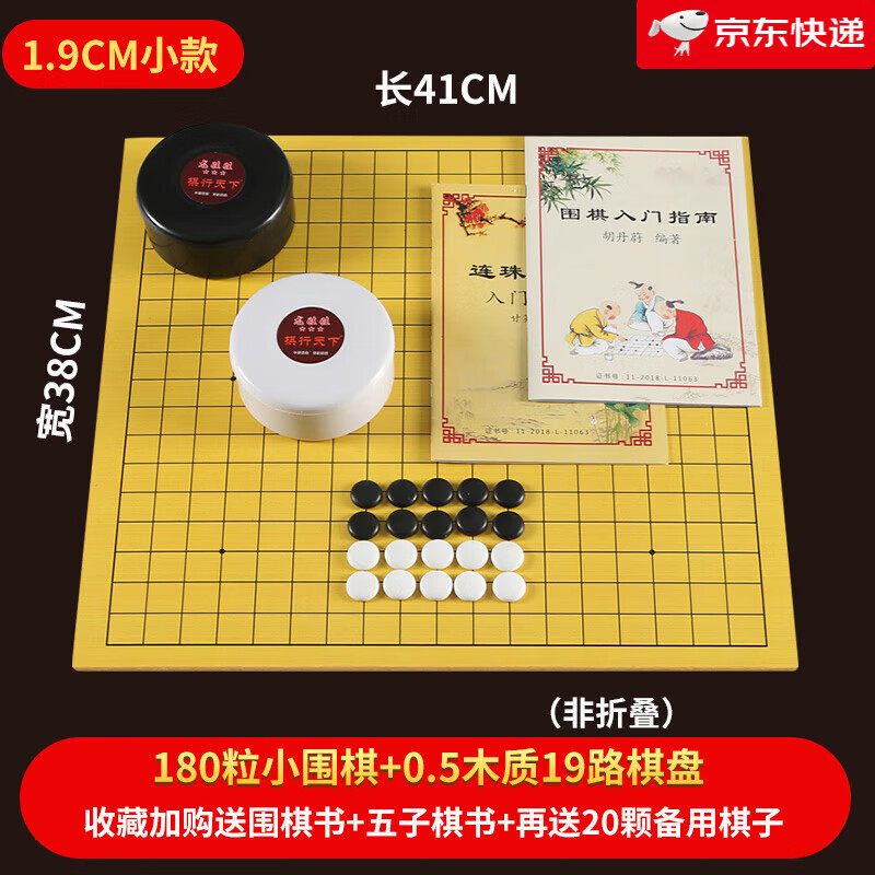 棋行天下,棋行天下主机 棋行天下,棋行天下主机