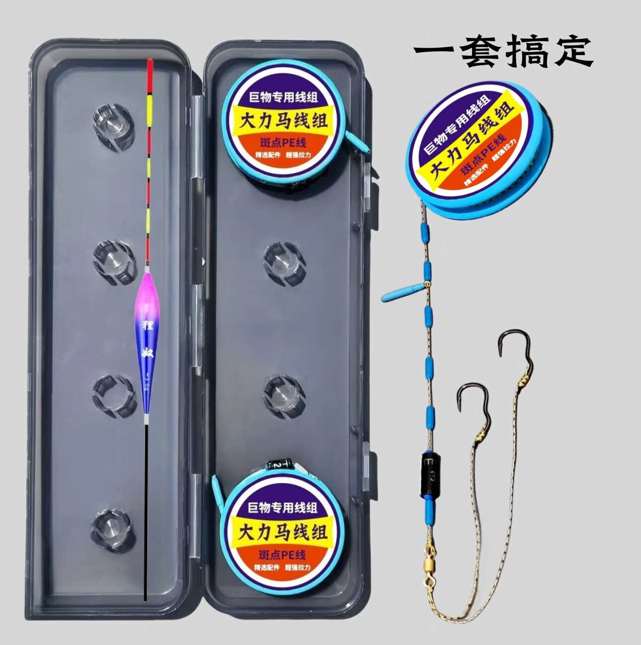 翻转鱼钩大力马主线成品线组套装全套立漂钓鱼线绑好钩高端台钓组 主线3.5+子线3.0+10号翻转袖钩 5.7米_2卷装【送1支浮漂】双钩
