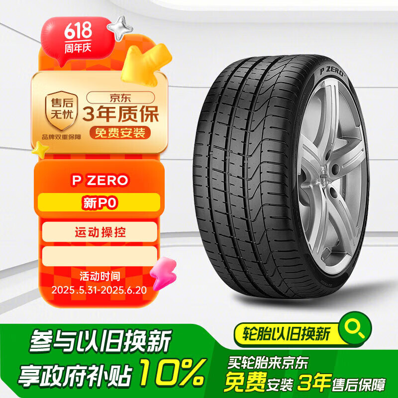 ̥235/35ZR19 91Y PZERO(P0)(XL)AMG/R8/9111254Ԫ