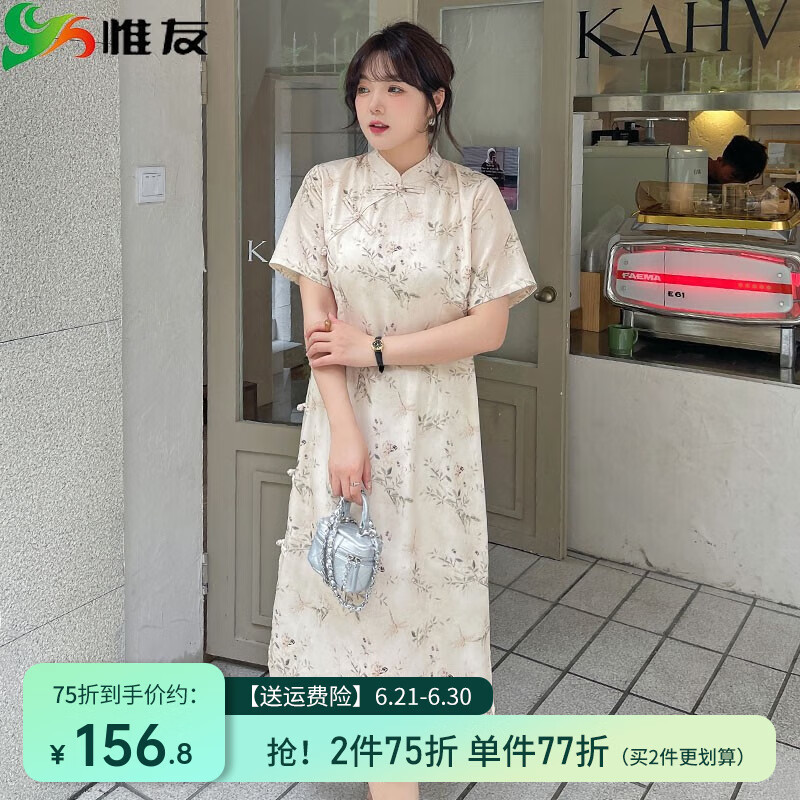 惟友連衣裙胖妹妹夏裝胖mm200斤國風(fēng)改良版旗袍裙 燕麥黃 2XL 【尺碼偏大】 建議150-170斤