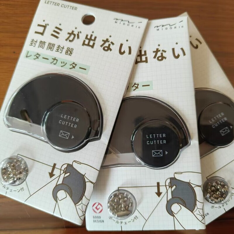 语森忆拆信刀涂抹章开信刀 拆吧唧 拆谷刀  直播间拆谷无屑开信刀 不锈钢 黑色