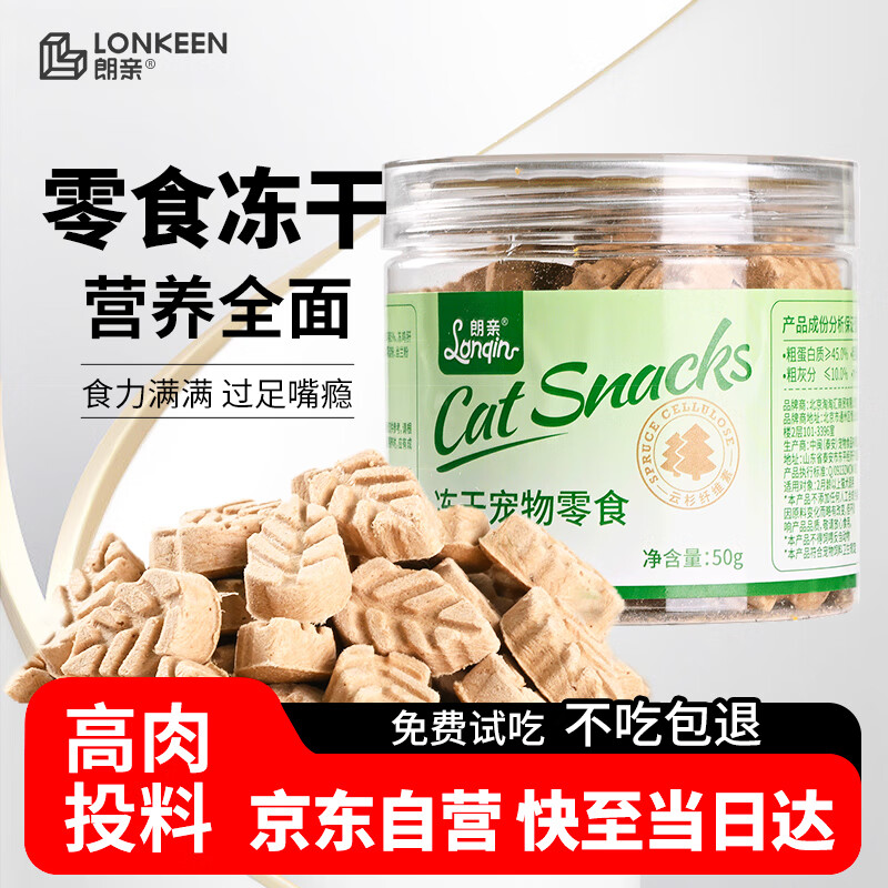 ����è��ʳ������ɼС��Ҷĥ����ݳ���è�䶳����ʳ50g