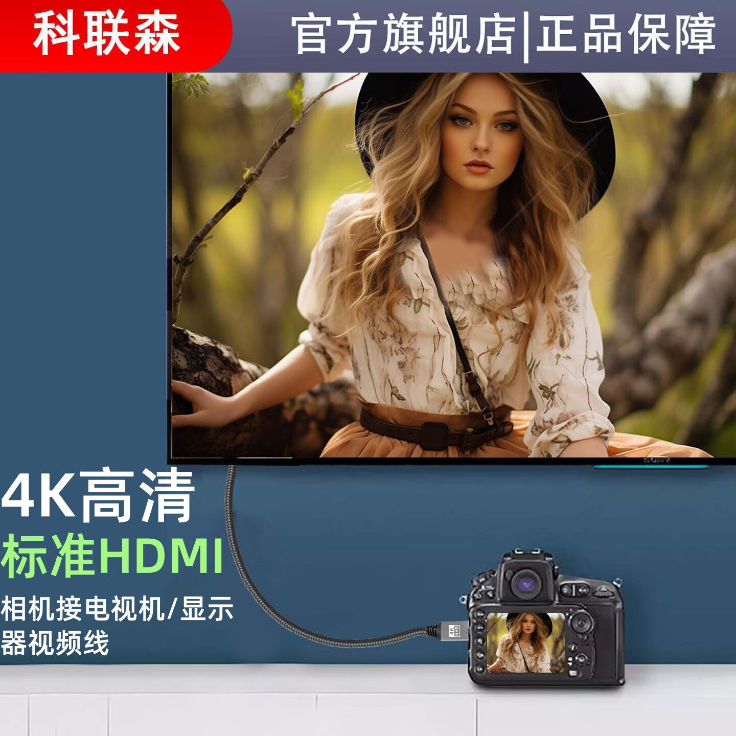 科联森KORLOWSUM 一声一视会议摄像机USB3.0直播4K高清线USB2.0方口连接线高清hdmi美颜摄像头接电脑usb数据传输线 10米4K标准2.0版HDMI线