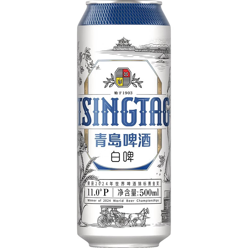 青岛啤酒白啤500ml*12罐全麦白啤精酿啤酒听装麦香浓郁整箱 青岛白啤 500mL 12罐 整箱装