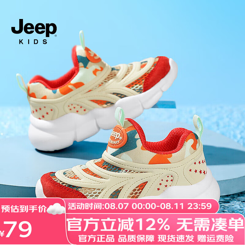 JeepͯЬ��ͯ�˶�Ь2025�ļ��¿�Ůͯ��ͯЬ����ëë���д�ͯ����Ь �Ⱥ��Բ� 38 Ь�ڳ�Լ24.1cm