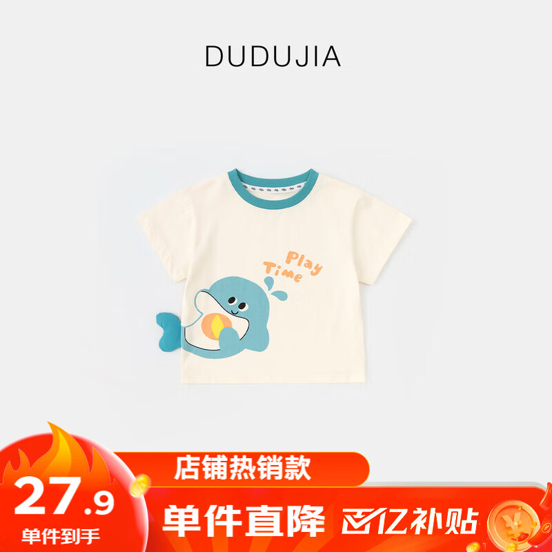 ���ڲ������ོҶ�ͯ���ƶ�����װ��ͯT���ļ�����Ůͯ�����Ŀ����ͨ������� �װ�ɫ 100