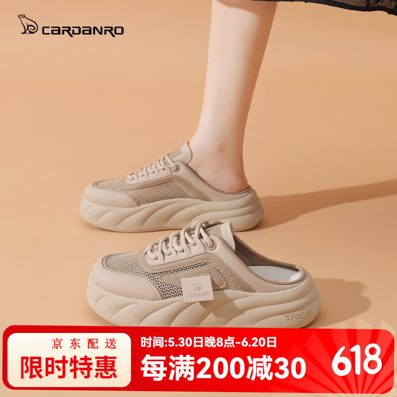 卡丹路包头半拖鞋女夏季2025新款镂空网面单鞋无后跟运动鞋一脚蹬不累脚 卡其 37