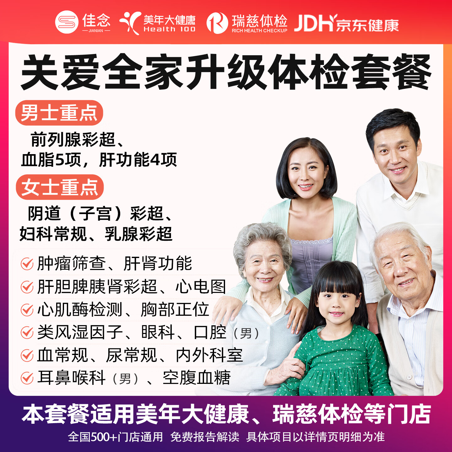 󽡿Ůרȫͨײ͸쿨ְӢȫϺ ǻRY121/ȡ 374Ԫ