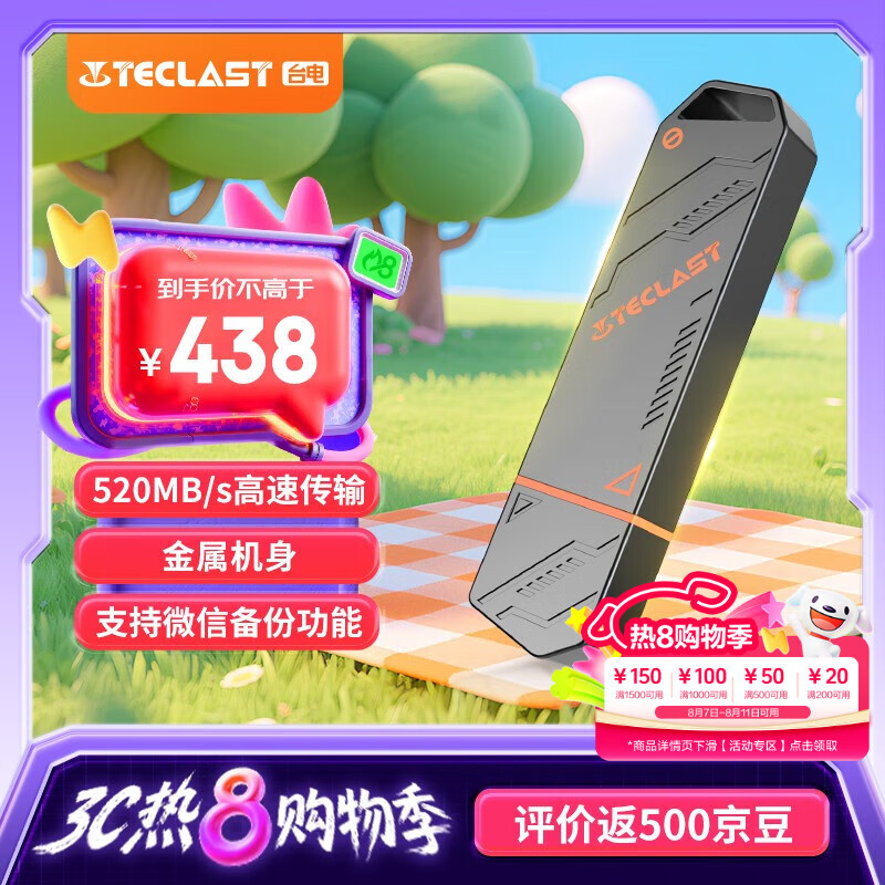 ̨�� ��̬U�� 1TB