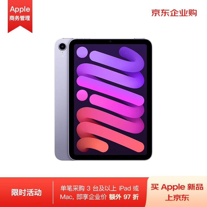 ƻ�� iPad mini MK7R3CH/A 64GB��8.3Ӣ��