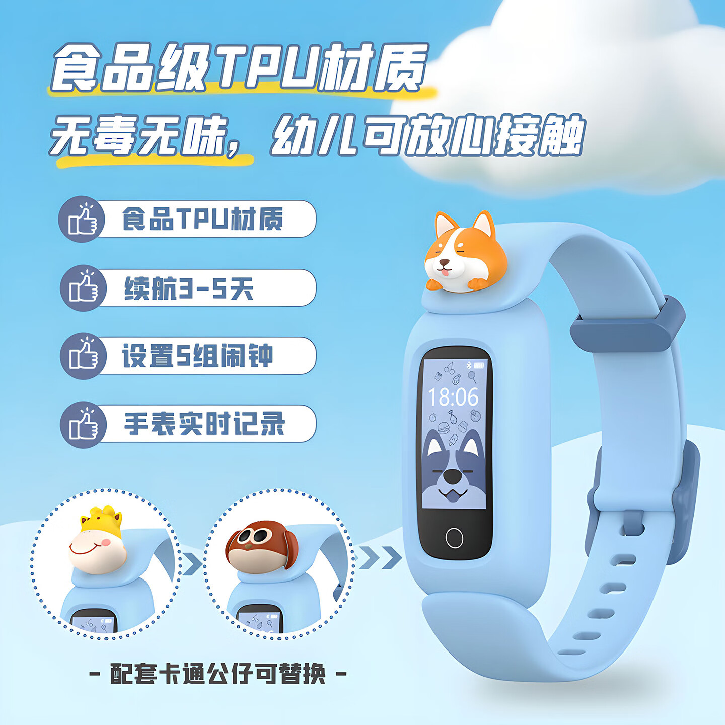 TIME CONCEPTS儿童智能手环男款小学生手表男孩初中生儿童男孩防水夜光电子手表