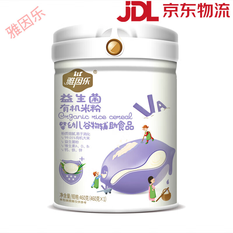 雅因乐有机米粉益生菌婴儿辅食宝宝营养高铁米粉老人米糊罐装460g 益生菌有机米粉/罐 460g*1罐