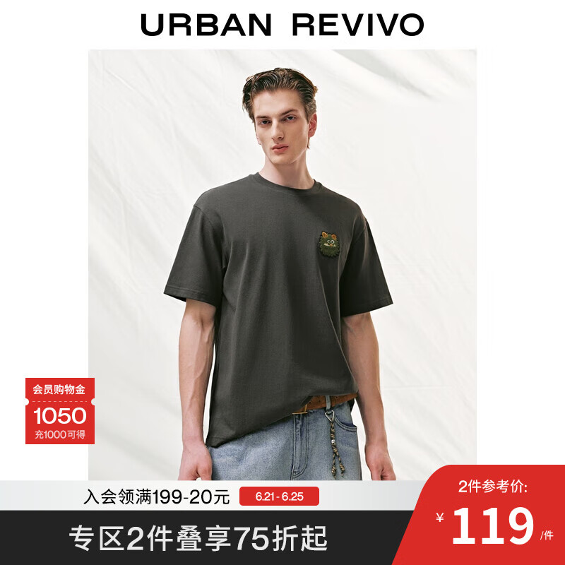 UR2025夏季新款男装趣味休闲图案圆领短袖T恤UML450128 深灰 XS