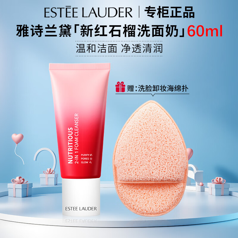 ���ڲ�������ʫ�����ʯ�������Ĥ����һ ϸ��ë����������ͻ�ױƷ����������� ����ϴ�������ˡ���ʯ�����60ml